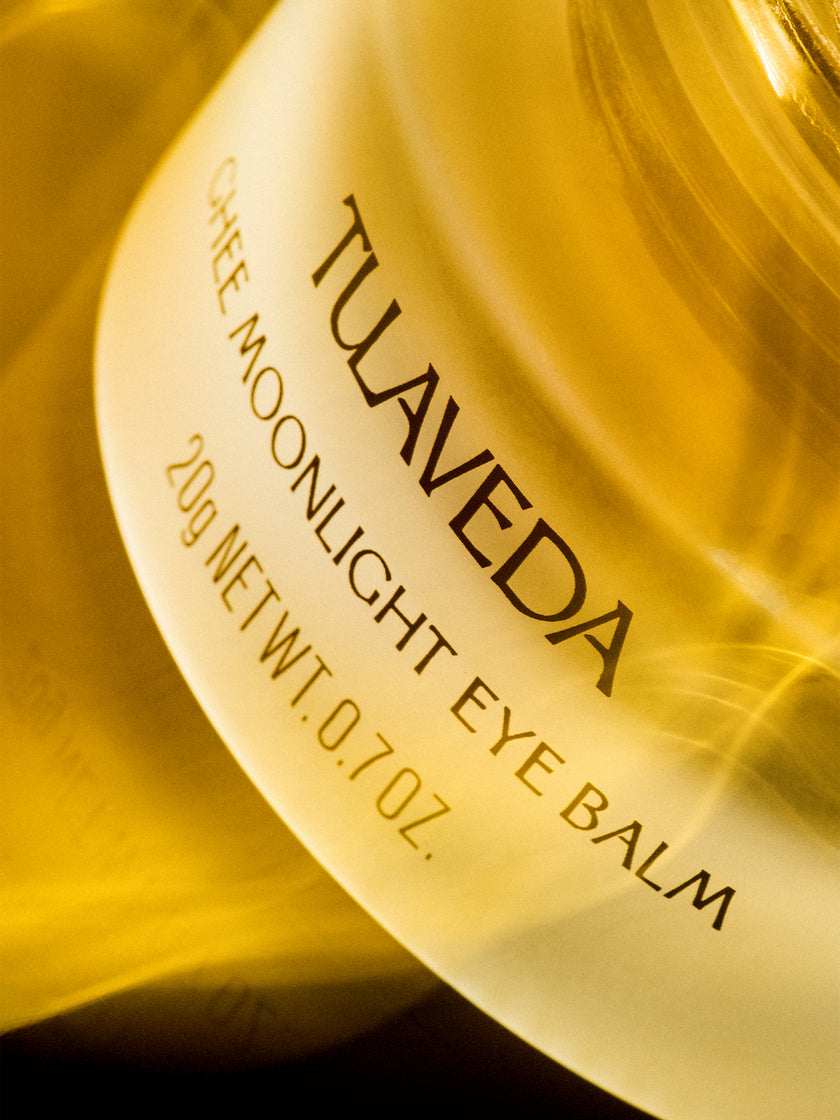 ギームーンライトアイバーム